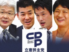 【速報】立憲民主ついに気付く!「もしかして、追及をやめて国民生活の議論をすれば、支持率が上がって与党にとっても脅威になるのでは?」 【速報】立憲民主ついに気付く!「もしかして、追及をやめて国民生活の議論をすれば、支持率が上がって与党にとっても脅威になるのでは?」
