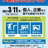 �ظ��Ļԥ������������ȷ�������������9��Ⱦ�˳��š�������俦��ǤǤ��롢�Ͽ̤�������������ư�����Ǥ����٤β���