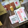 【野田土産】売り切れ～売り切れ～売り切れからの本日・明日と続々入荷