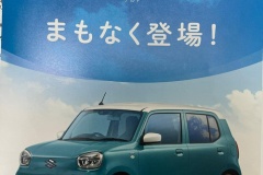 スズキ、新型「アルト」のカタログリーク！ハイブリッド追加