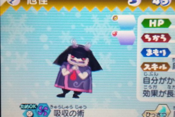 妖怪ウォッチ　真打　バスターズ　3 妖怪ウォッチ3 スシ&テンプラ バスターズTパック メダル