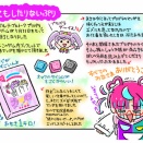 ６／１の絵日記