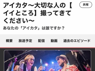 NHKの件