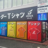 『仕事納め』の画像