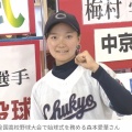 史上初！女子高校生が甲子園で感動の始球式へ！！！
