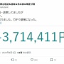 登録者数120万人の大物ユーチューバーさん、株式市場の暴落で爆損＋追証＋破産寸前で退場…