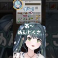 【にじさんじ】先輩たちにあやされる十河ののは