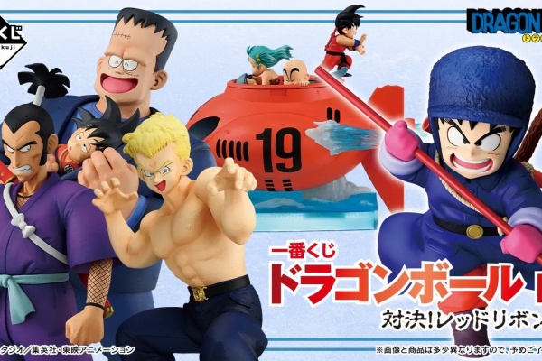 遊戯王&ドラゴンボール通販予約情報局 - ドラゴンボール／鳥山明