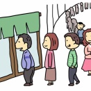 第３９８７日　「本業」 と 「副業」 についての一考察