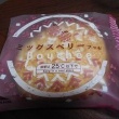 今朝の甘い物　シャトレーゼ　ミックスベリー　ブッセ