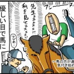 【北海道８】乗馬で鬼ほど手こずった奴