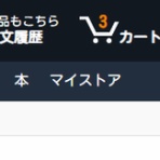 林檎の国、泥の国