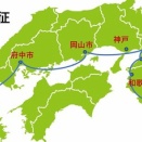 大阪vs奈良　聖徳太子の選択