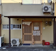 無添加中華そば わたなべ【わんたんそば（醤油）＋岩手南部どりの親子丼（小盛）】＠静岡県島田市本通１丁目