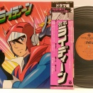 立川2号店【サントラ】中古LP入荷