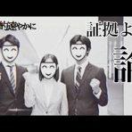 オフィス クビナガドリ