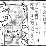 ぷにんぷファミリー 前川さなえオフィシャルブログ（旧：ぷにんぷ妊婦）
