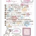 いつも有難うございます。（＾＾）