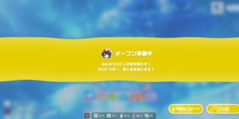【ホロライブ】ホロドリ、事前DLできるぞ!アニメも少し見れる!