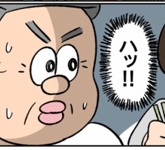 全方面に対する気遣いで繊細になる父