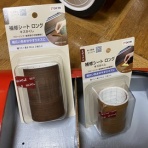 橋輪