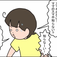 おっちょこちょいだと思いたい。