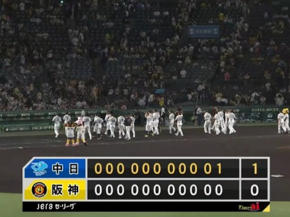 阪神5連敗中の総得点 4点 ●●●●●