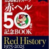 『この「闇」は解明できるのか？』の画像