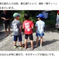【画像】悪そうな十島村島民、見つかるｗｗｗｗｗｗｗｗｗｗｗｗｗｗｗｗｗｗｗｗ