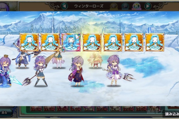 どろろんの花騎士ブロマガ 花騎士