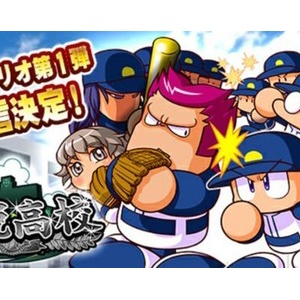 パワプロアプリ 暴動 強化瞬鋭早期終了に対する反応まとめ 矢部速報 スマホアプリ版パワプロ攻略まとめブログ