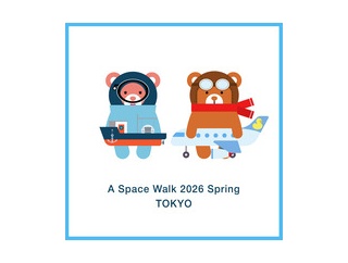 2026年4月18日（土）〜19日（日）は A Space Walk 2026 Spring TOKYO -Metropolitan Lounge-