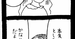 ぜーんぶララのいうとーり645