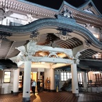 よなのたびはくねくね2