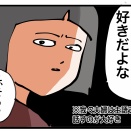 困った時の雑談内容、天気の話と道の話