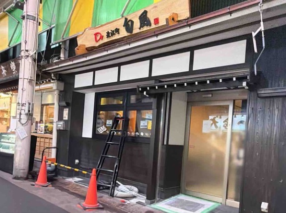 『近江町市場』に『近江町 旬風』なる『大松水産』のお店がオープンするらしい。