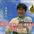 アリさんマークの引越社「飲み会禁止！！！」