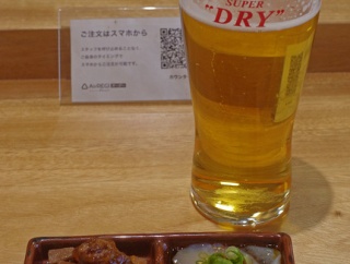 特上握り　鮨処碧（あおい）