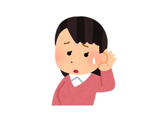 彼氏が「俺難聴なんだよね」って嘘つくｗｗｗｗｗ