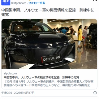 痛いニュース(ﾉ∀`)