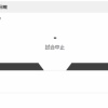【日本ハム2軍vs楽天 東地区12回戦】降雨のため、中止となりました。