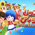 【朗報】Switch2/steam「リップルアイランド カイルとキャルのレストラン」11/27発売決定、予約開始！！