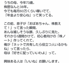 情報商材でしょうね