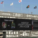 7/8 なかなか抜け出せない連敗の沼…