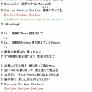 ？？？？（試聴サイズ）　コールガイド