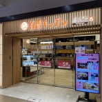 antonグダグダ備忘録