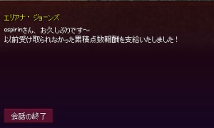 熱気球サポートパペット（こういう探検じゃなかったがなｗ）