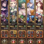 ロマンシング サガ リ・ユニバース攻略まとめったぁ