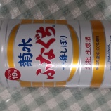 �صƿ�դʤ������֤��ܤ�٤β���