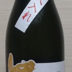 長野県内外の美味しい“いっぽん（日本酒）”記録帳